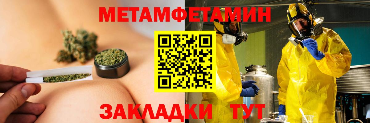 Амфетамин Premium Касимов