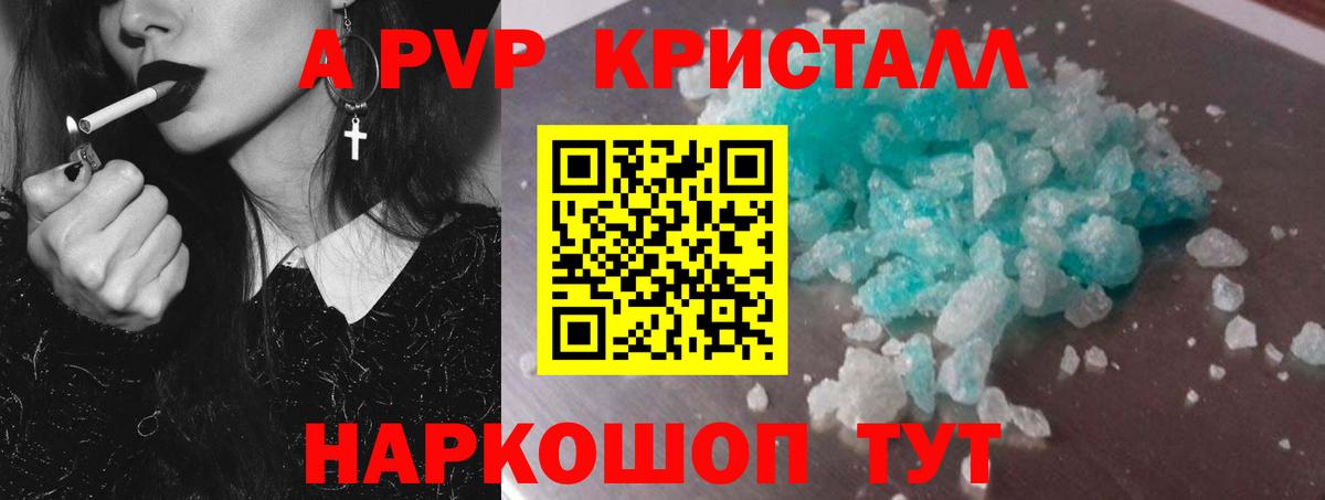 Alfa_PVP СК Касимов