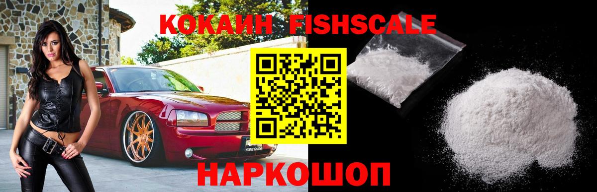 КОКАИН 98% Касимов
