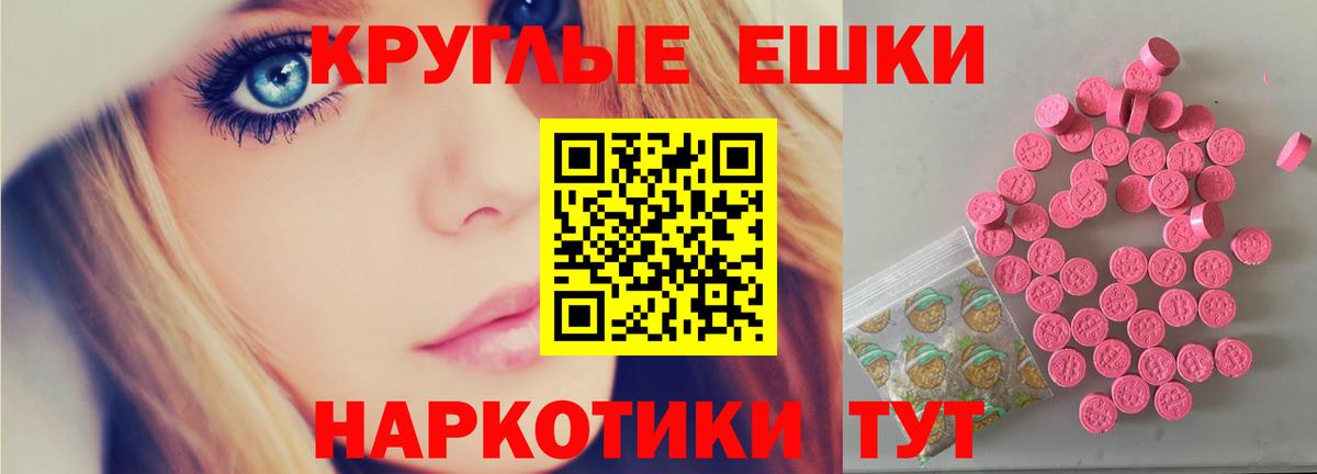 ЭКСТАЗИ  Экстази бентли  Вход с VPN  ЭКСТАЗИ Punisher  Касимов 