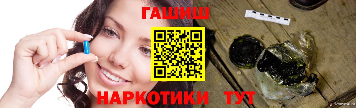 Касимов  ГАШИШ  купить наркотик  Гашиш хэш  Вход с VPN 