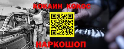 каннабис Кулебаки