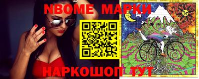 мет Ликино-Дулёво