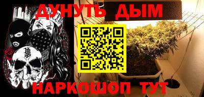 каннабис Кулебаки