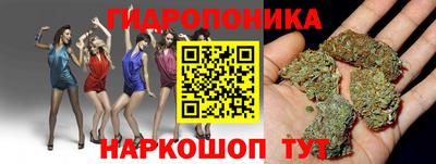 каннабис Кулебаки