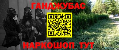 а пвп мука Кумертау