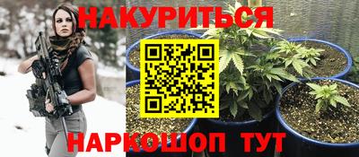 каннабис Кулебаки
