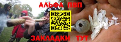 каннабис Кулебаки