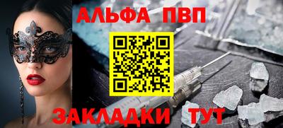 а пвп мука Кумертау