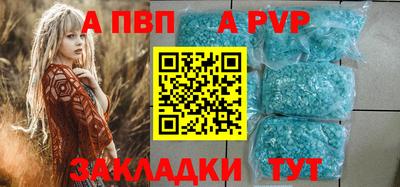 а пвп мука Кумертау