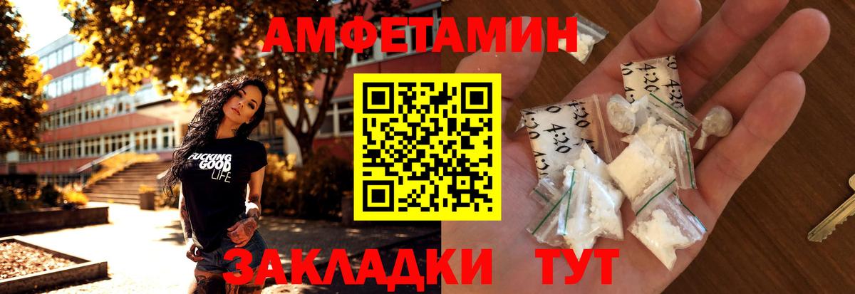 Касимов  Первитин Methamphetamine  Вход с VPN 