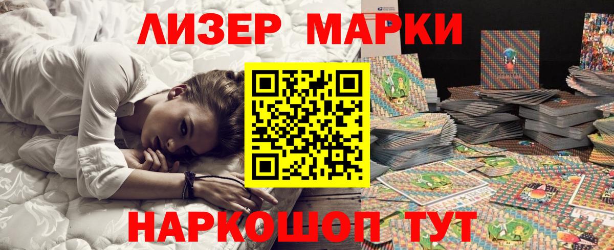 Марки N-bome 1,5мг  Вход с VPN  Марки NBOMe  Касимов  Марки N-bome 1,5мг 