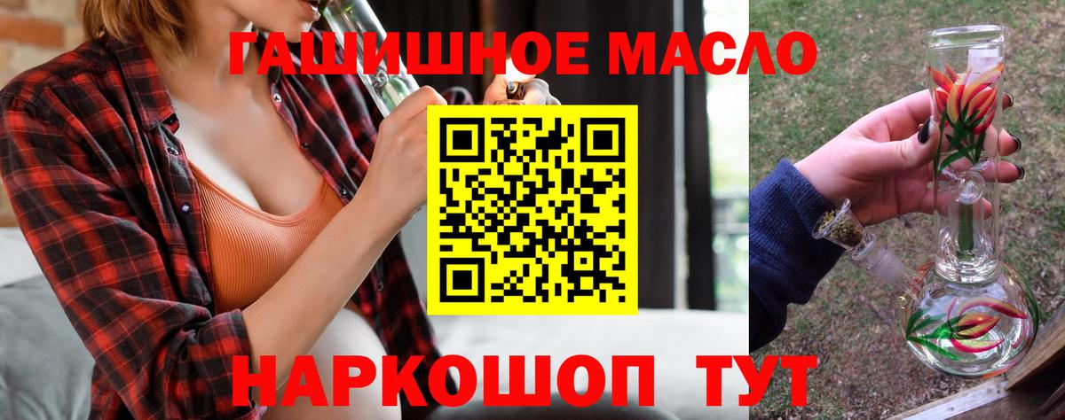 ТГК вейп с тгк Касимов