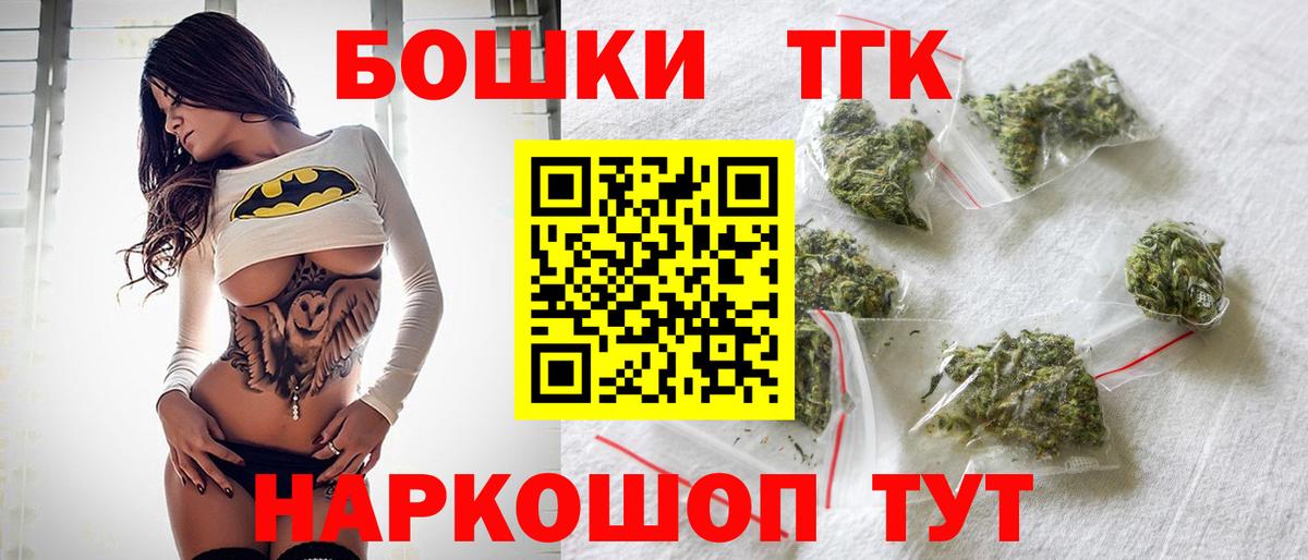 Шишки марихуана SATIVA & INDICA  Вход с VPN  Конопля сатива  Марихуана тримм  Касимов 