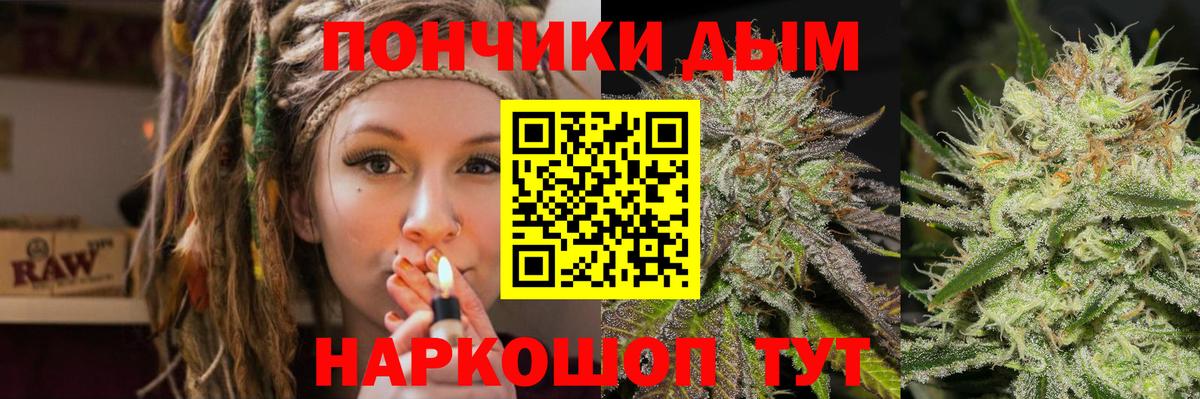 Конопля индика Касимов